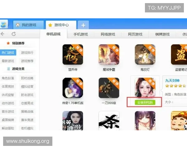 PG娱乐真人游戏安全可靠平台推荐，保障玩家权益实现公平公正的游戏环境