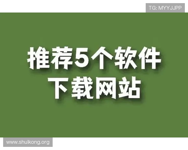 太阳娱乐集团app下载官方最新版，安全稳定的游戏下载平台推荐